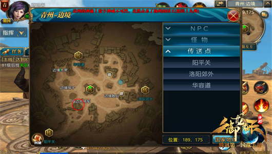 保家卫国！全新国战玩法