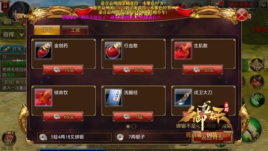 合理使用！经济系统货币分析