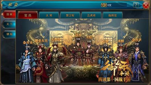 成就达成！称号系统介绍