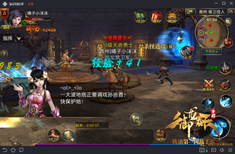 征战天下！御龙副本玩法介绍