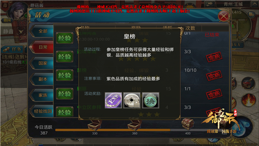 时间就是经验！被忽略日常分享