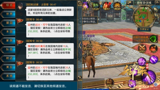学会说话！文字聊天的基础介绍