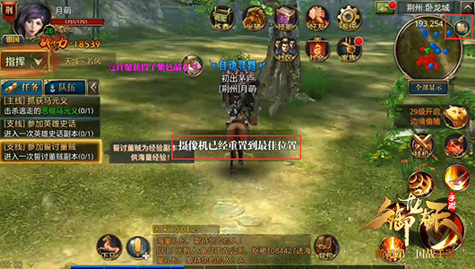 简化操作！容易被新手玩家忽略的小技巧