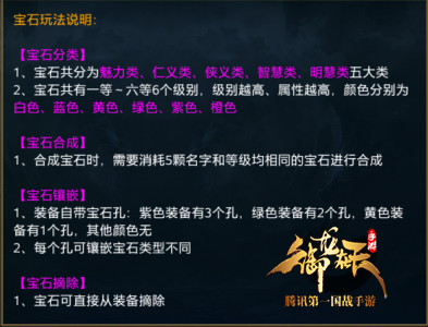 冲榜技巧！教新手玩家如何冲排行榜