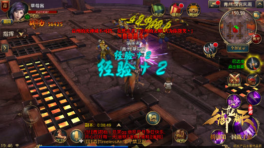 护送小朋友，英雄史话30级副本攻略