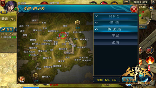 保家卫国！全新国战玩法