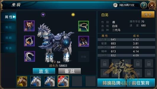 打造神兵利器！装备系统玩法