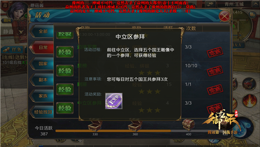 时间就是经验！被忽略日常分享