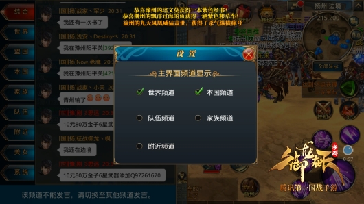 学会说话！文字聊天的基础介绍
