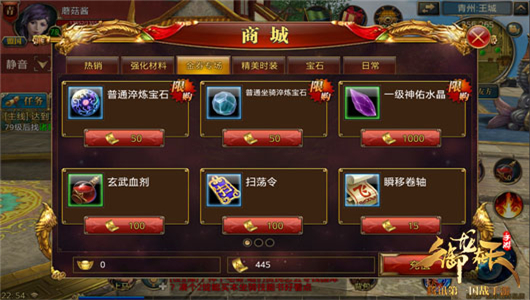 危机四伏！斩龙脉也能很激情