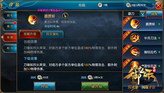 简化操作！容易被新手玩家忽略的小技巧