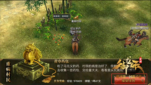 简化操作！容易被新手玩家忽略的小技巧