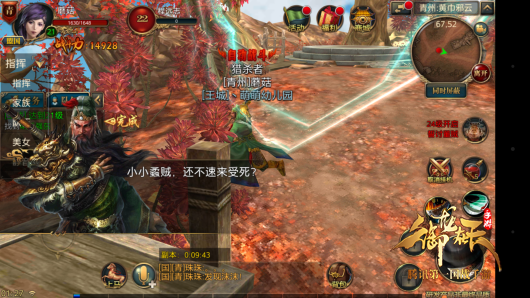 梦回三国 英雄史话副本介绍