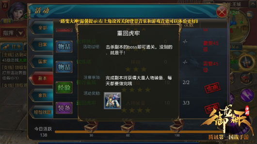 磨刀不误砍柴工！装备合成攻略