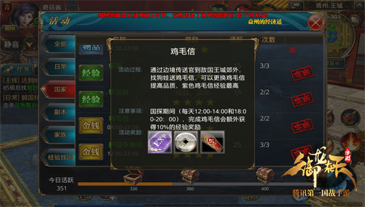 时间就是金钱！实用的懒人日常