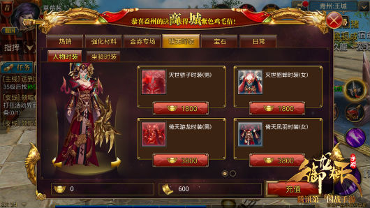 勤俭持家！商城花钱攻略