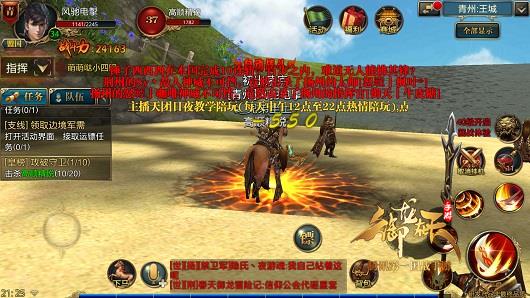快速通过瓶颈期 突破40级大关指日可待！
