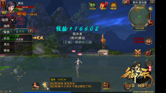冲榜技巧！教新手玩家如何冲排行榜