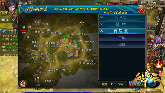 釜底抽薪！斩龙脉玩法介绍