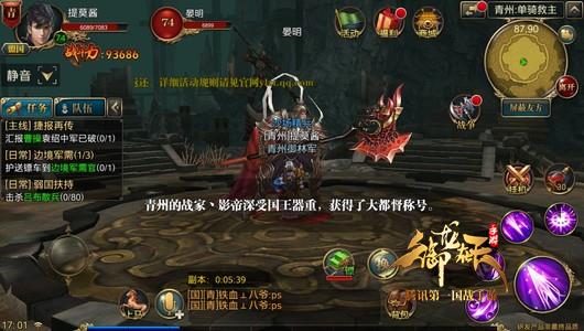 七进七出！单骑救主副本攻略介绍