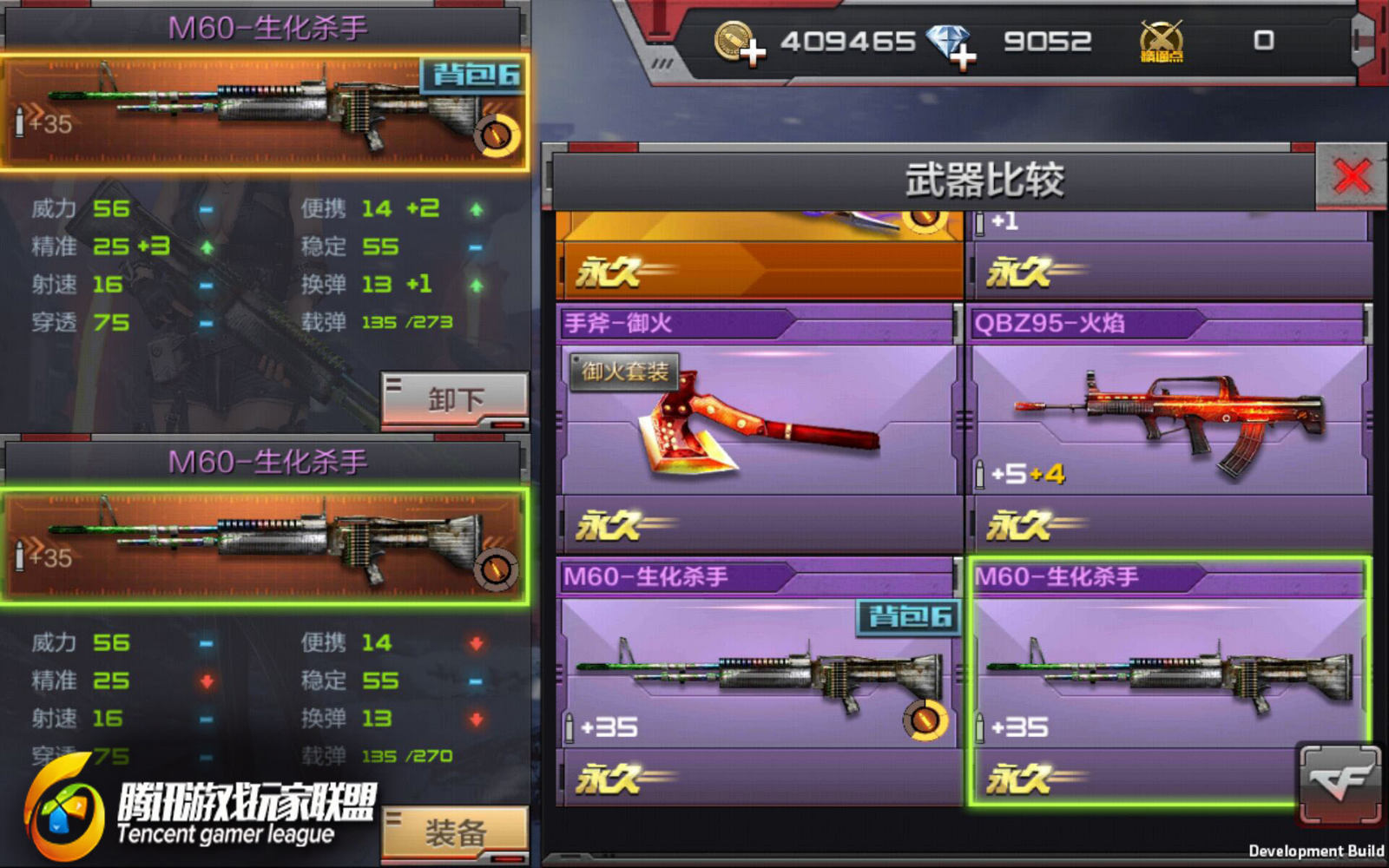 生化战场的绞肉机m60生化杀手终极进化