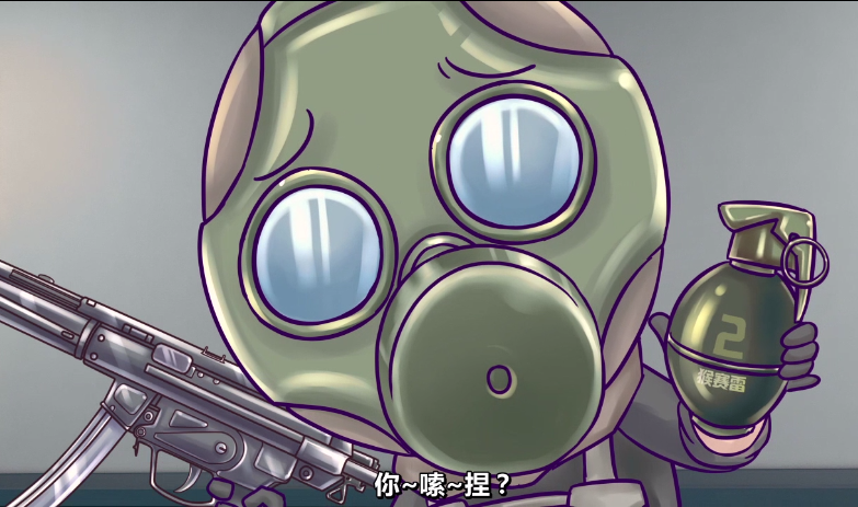 "你~索~捏?"——当时听到赛斯含糊不清地说这句话的时候觉得好搞笑!