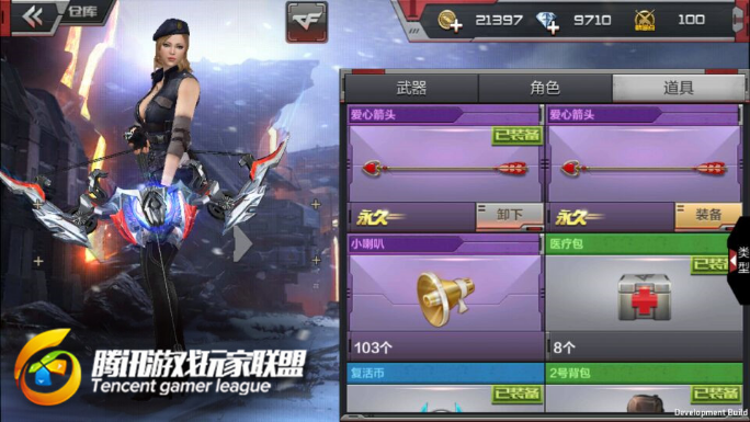 爱心箭头战场实用分析,体验前所未有的秒杀快感