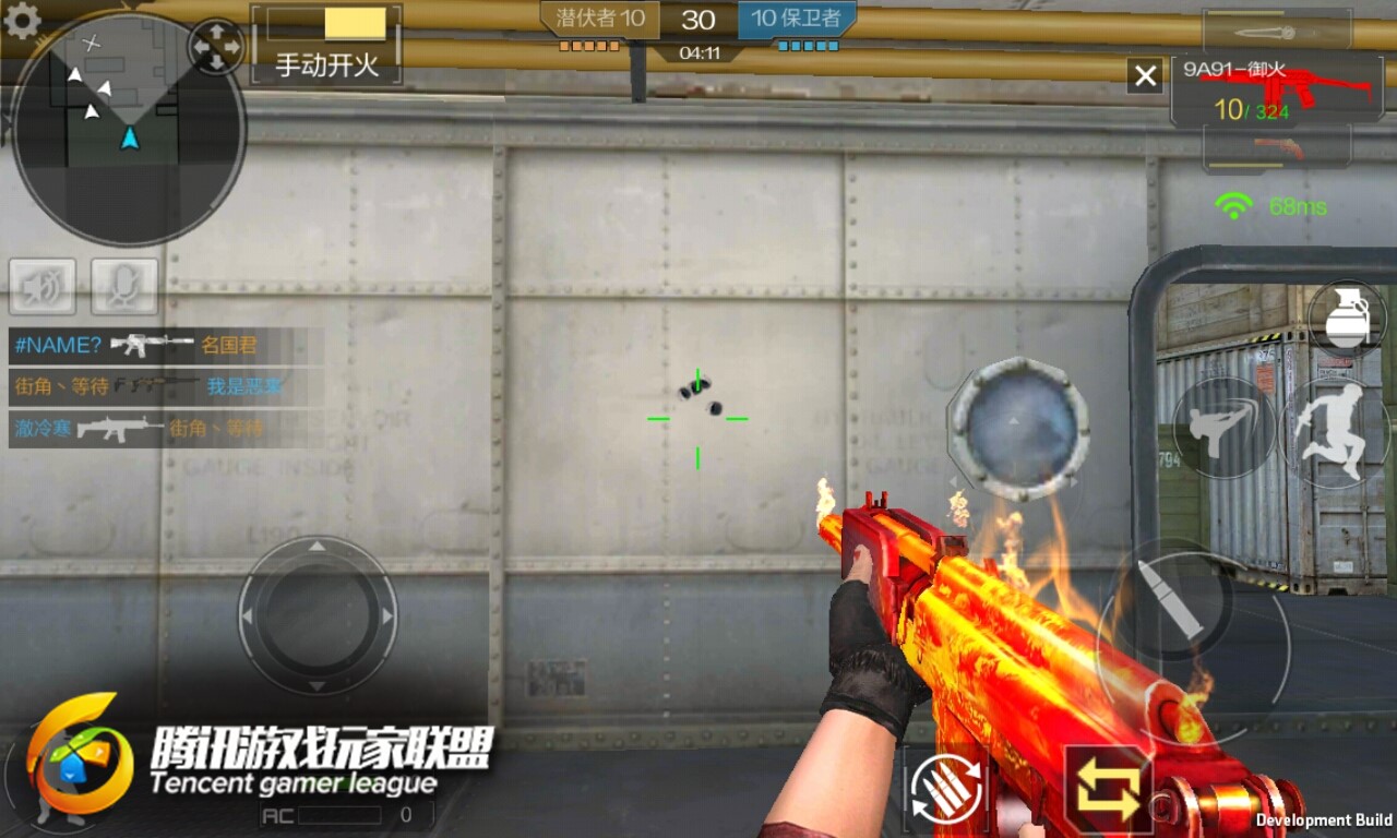 稳定与精准的完美结合 9a91-御火弹道详细评测