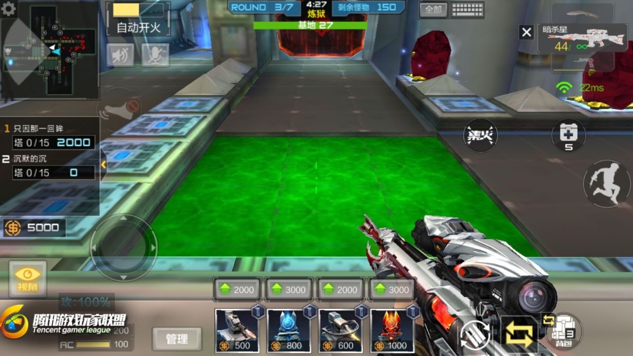 火线防御有心法 参透地形面面观【挑战无极限】