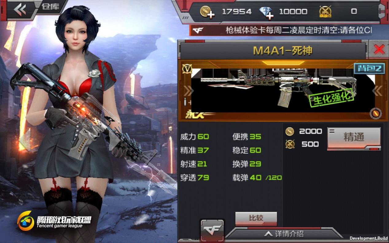 穿越火线枪战王者 - CF正版官方手游 - 官方网站 - 腾讯游戏