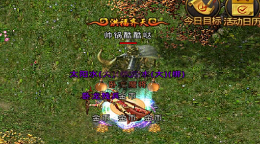 卧龙山庄——如何稳拿心仪物品