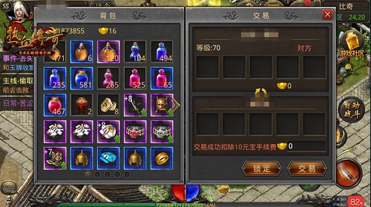 教你保护账号及财产安全（一）