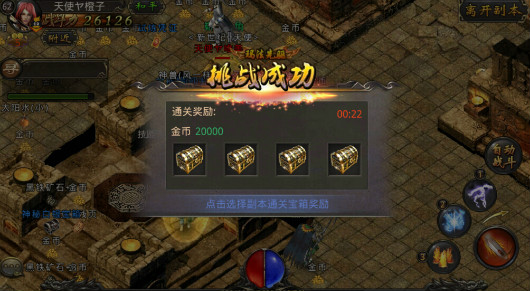 “教主大厅”完美通关的正确姿势
