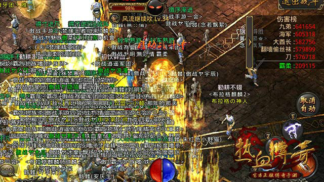 玩转指尖传奇 体验行会新特色