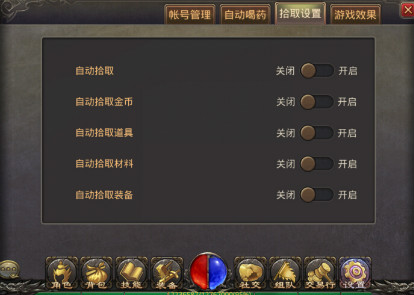 “教主大厅”完美通关的正确姿势