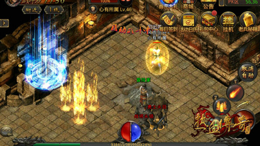 《热血传奇手机版》26-30级快速升级指南