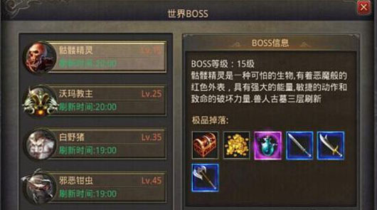 如何获取技能书？80级技能全面剖析（三）