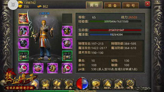 身在擂台，教你如何进入前8（一）