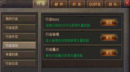 如何获取技能书？80级技能全面剖析（三）