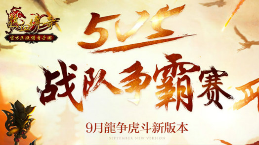 身在擂台，教你如何进入前8（一）