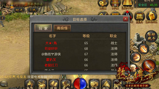 如何锁定目标狂虐对手？教你玩转自动战斗系统