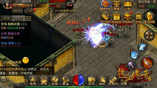 《热血传奇手机版》31-34级升级攻略