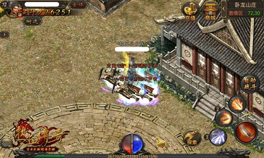 80级技能的获取途径详细介绍