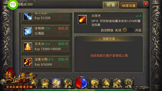 身在擂台，教你如何进入前8（一）
