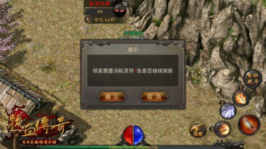 卧龙山庄——摸尸夺宝玩法详解