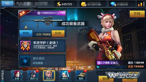 全民突击佣兵大作?