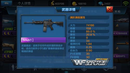 全民突击佣兵大作?