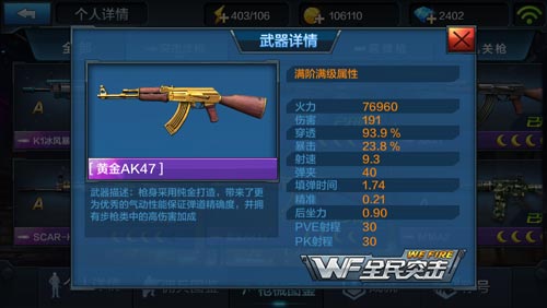 全民突击遗迹地图介绍