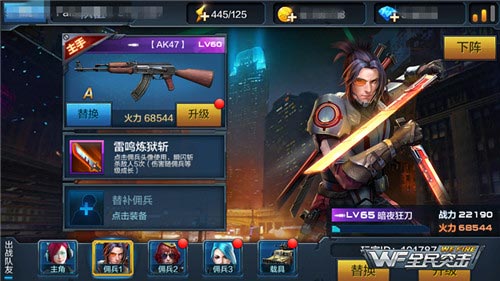 全民突击佣兵大作?