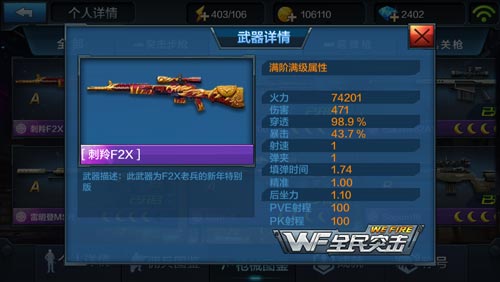 全民突击佣兵大作?